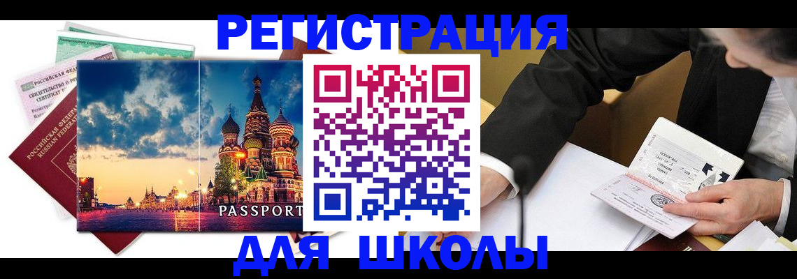форма 3 в Набережных Челнах