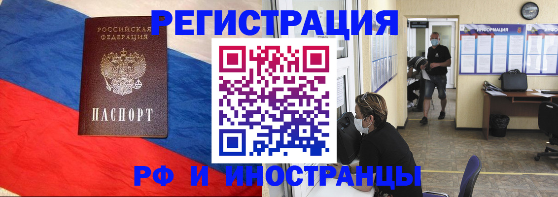 найти адрес прописки в Набережных Челнах